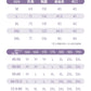CBEMT7172-8H 復古麂皮絨短袖T恤立體分割T恤(3色)
