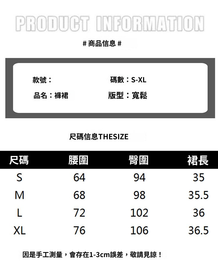 📺︎︎ CGS2672-37B 毛呢排扣短裙褲半身裙褲燈芯絨A字呢子短褲(3色)