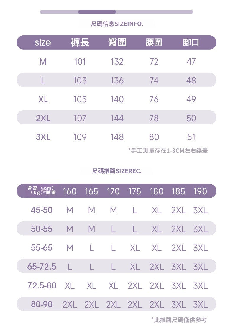 CBAMK2402-8H 打褶設計彎刀休閒褲春季款長褲復古微收脚抽繩褲(4色)