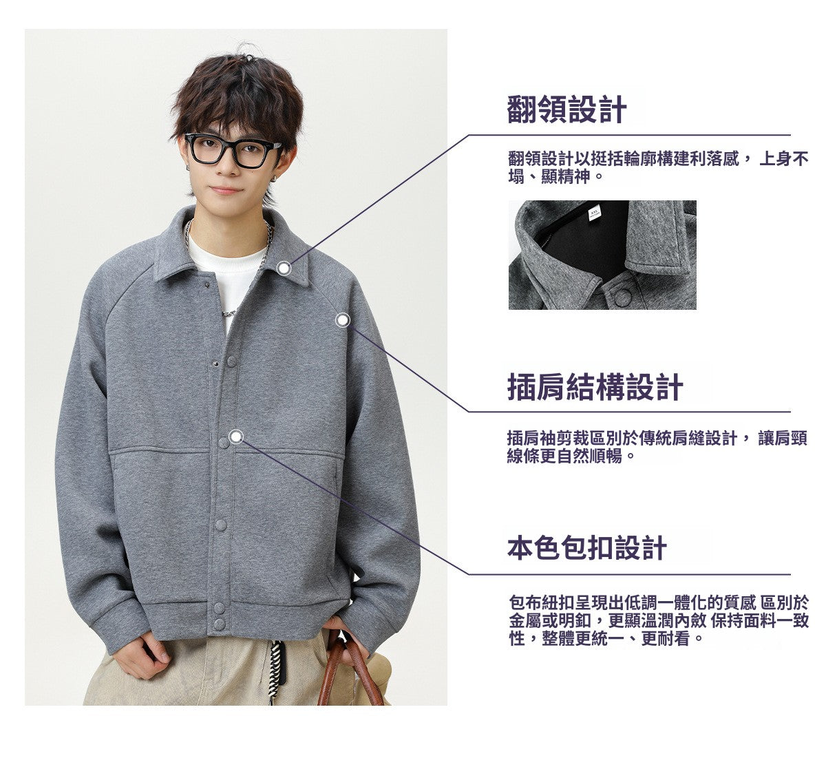 CBCMJ6038-8H 翻領插肩袖休閒呢子外套(2色)