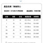 CBEBG2992-1B 凉感背心夏季寬鬆吸汗無袖T恤(6色)