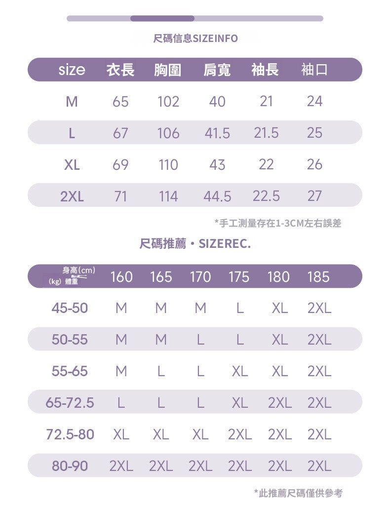 CBEMT7211-8H 包芯紗T恤春夏休閒百搭正肩T恤(3色)
