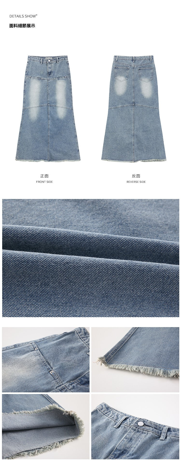 📺︎︎  CGS4627-3B 春夏設計感牛仔半身裙包臀顯瘦魚尾裙