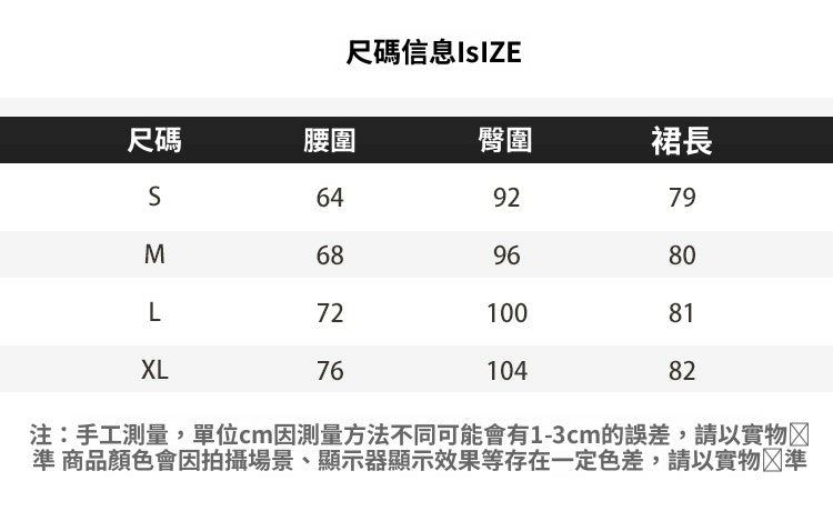 📺︎︎ CGS2988-80B  復古工裝牛仔半身裙女設計感抽繩高腰中長款直筒A字裙(2色)