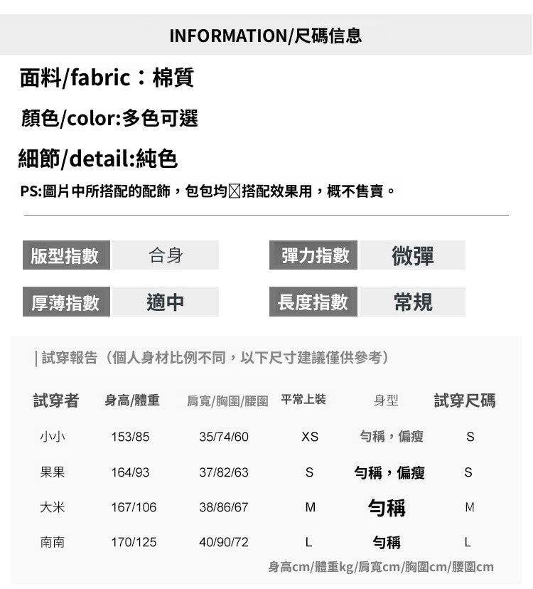 📺︎︎  CGE0758-2-42B 純棉正肩短袖T恤夏季打底衫(5色)