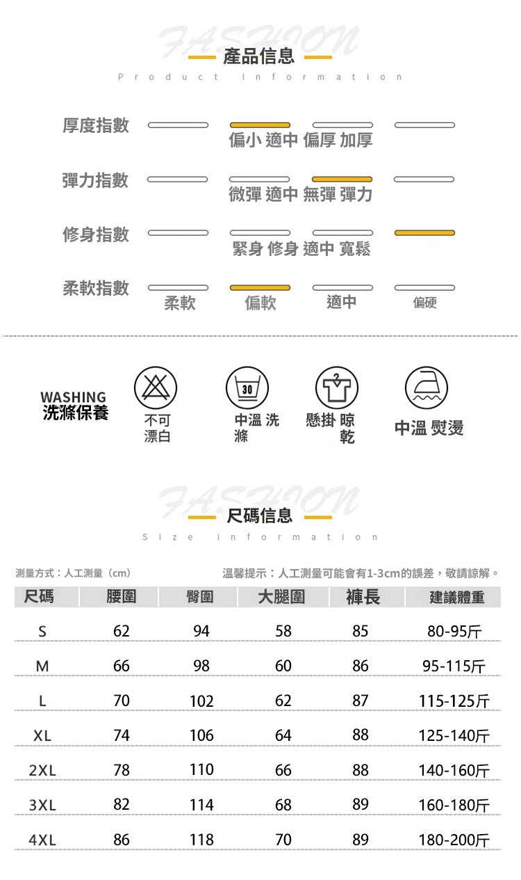 CGA9016-36H 直筒八分牛仔褲夏季款彈力闊腿褲