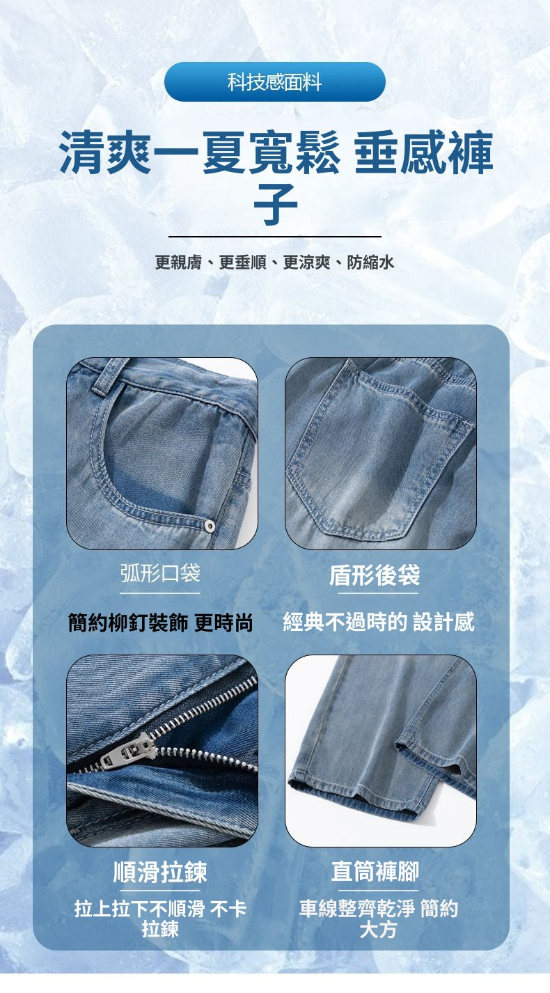 CBAT068-103-1B 直筒寬鬆春秋復古百搭休閒褲(2色)