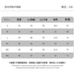 CBE21760-1-124B 斜紋棉210g字母短袖T恤夏季印花英文T恤(3色.男女同款)