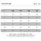 📺︎︎ CBDHJ04-124B日系230G秋季長袖T恤寬鬆光板二本針素色(8色)