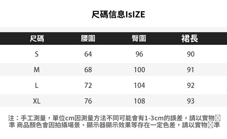 CGS60068-80B 工裝口袋毛邊牛仔半身裙百搭高腰只有開叉A字長裙(2色)