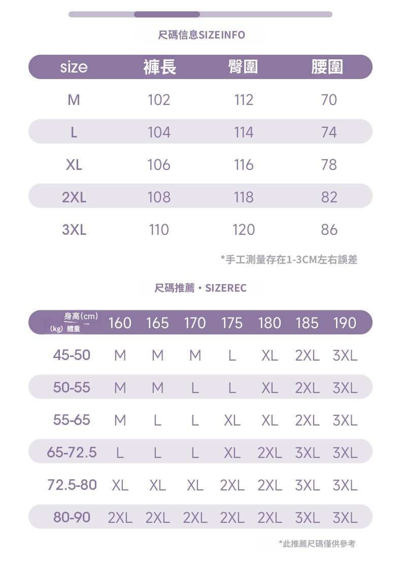 CBAMK2418-8H 撞色腰頭休閒褲春季打褶彎刀褲垂感寬鬆運動長褲(2色)