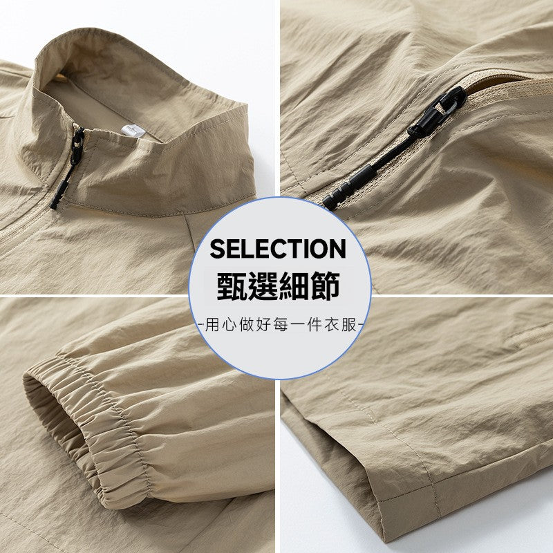 CBCMT2540-124B 立領夾克防曬衣夏季無帽日系凉感防曬服外套(5色)