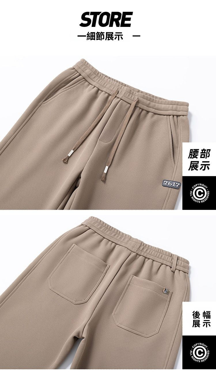 CBAZGX9868-203-1B 華夫格春季直筒垂感拖地褲(4色)