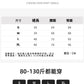 📺︎︎ CGS1675-15B 黑色PU皮裙秋季褶皺半身裙防走光A字短裙(5色)