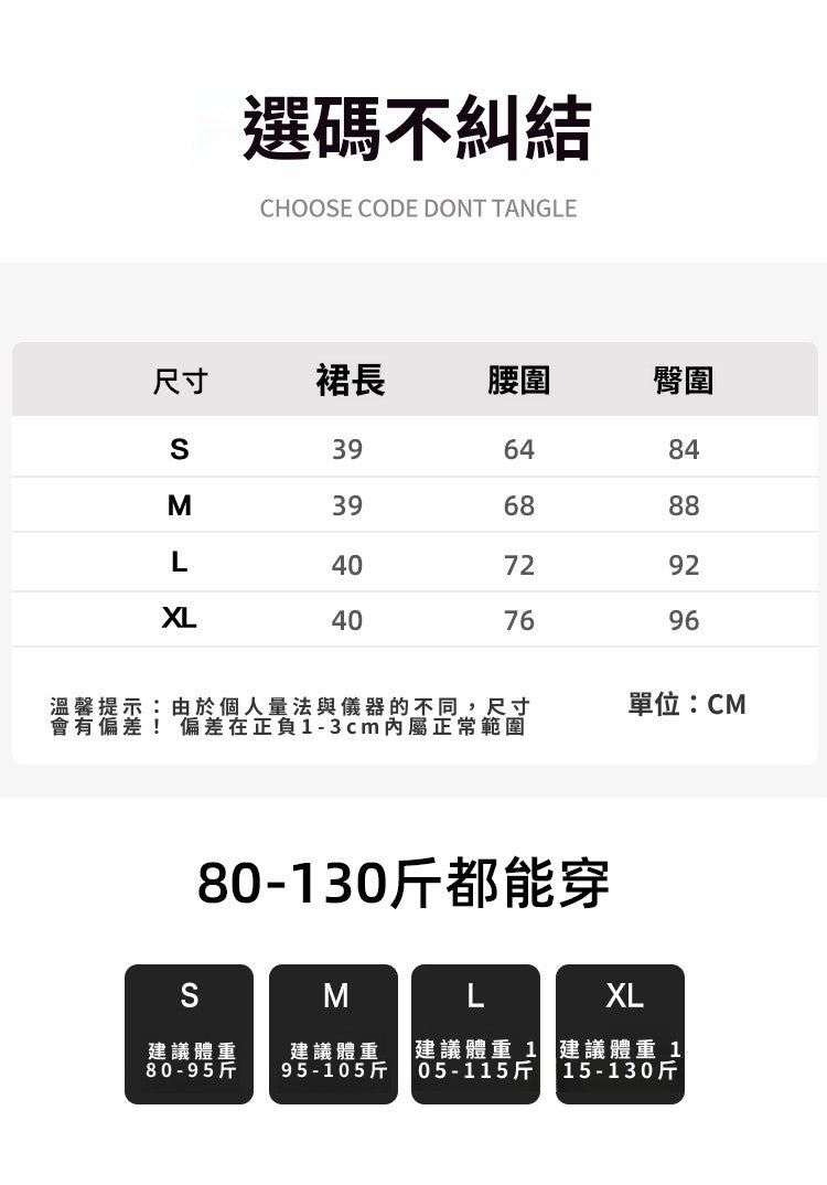 📺︎︎ CGS1675-15B 黑色PU皮裙秋季褶皺半身裙防走光A字短裙(5色)