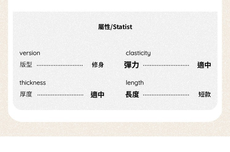 CGE250066-45B 小香風短款正肩條紋短袖T恤(3色)