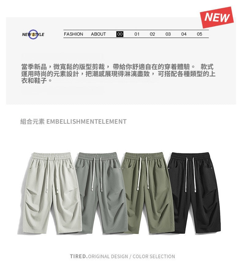 CBS2535-124B 夏季寬鬆冰絲凉感薄款休閒褲七分褲(4色)