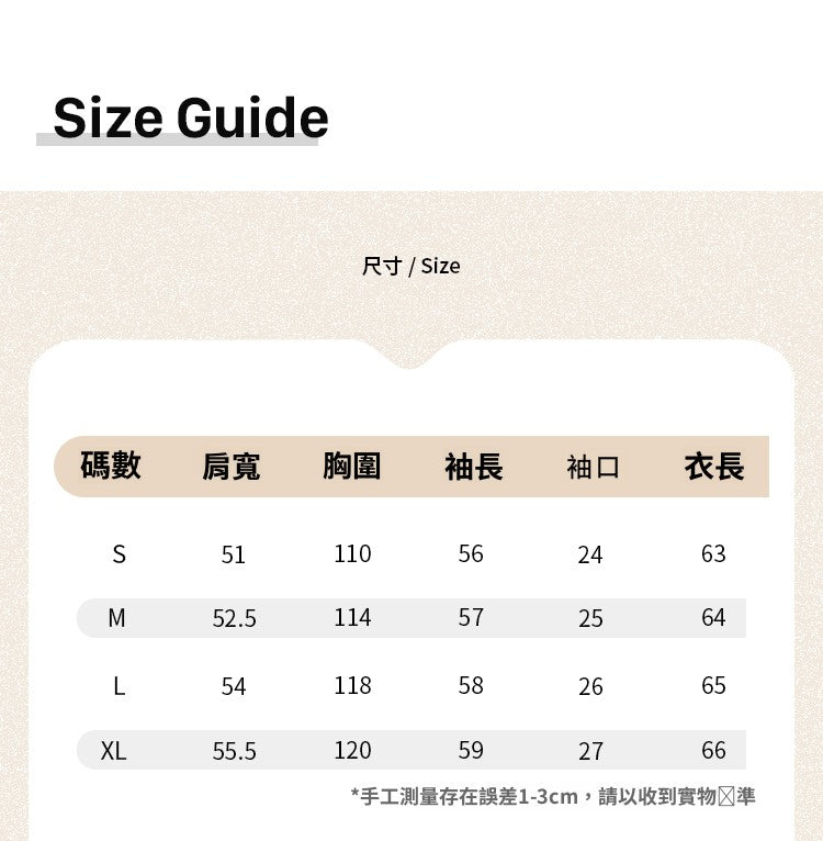 📺︎︎ CGD252021-45B 半排扣正肩V領寬鬆長袖襯衫