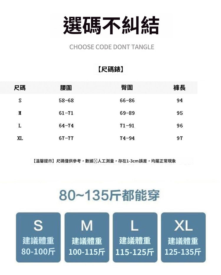📺︎︎ CGA8271-36H 打底褲外穿秋冬加絨加厚保暖卫生裤高腰緊身彈力棉褲(4色)