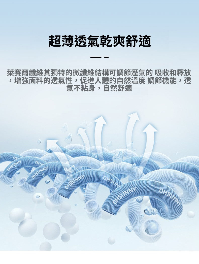 📺︎︎  CBAUK703-84B 夏季冰絲萊塞爾凉感透氣休閒褲百搭彈力褲(3色)
