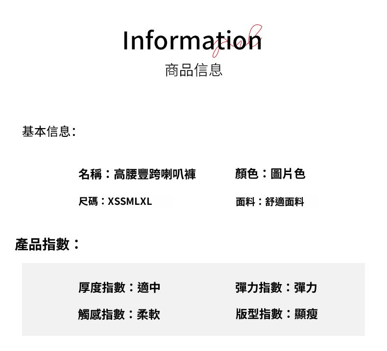 CGA9040-36H 蝴蝶結春季新款中高腰微喇牛仔褲