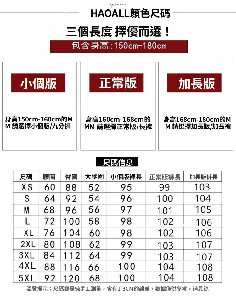 CGA 5008-97B 薄款牛仔褲夏天高腰直筒寬鬆垂感拖地凉凉褲冰絲闊腿褲(3色.常規.加長款)