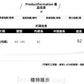 📺︎︎  CGS114-43B 法式復古百褶網紗大擺拼接A字半身裙(3色)