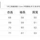 📺︎︎  CGD15728-56B 夏日花朵印花雪花亞麻百搭防曬長袖T恤