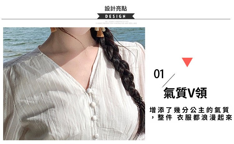 CGB8055-59B 法式溫柔風V領泡泡袖白色連衣裙