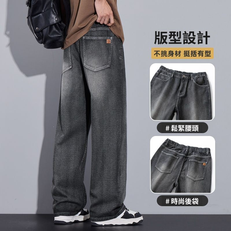 CBAZGX9843-1B 美式復古龍鱗紋牛仔褲寬鬆直筒長褲(2色)