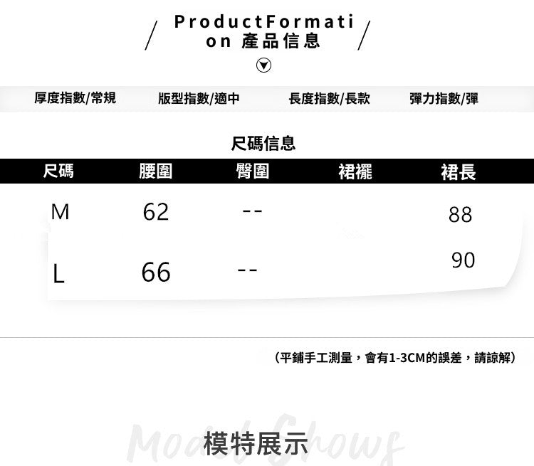 📺︎︎ CGS125-43B 春季蕾絲花邊拼接長裙設計感小眾鏤空花邊白色裙子