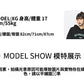 CBDJ3592-8H 日系春款牛仔長袖襯衫寬鬆基礎百搭休閒水洗襯衣