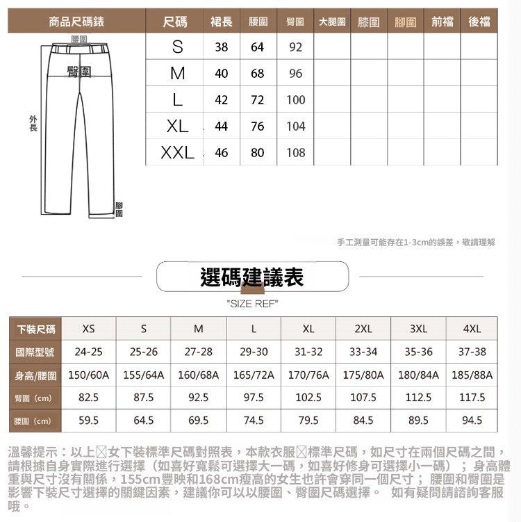 CGSD5002-89B 金屬排扣百搭半身裙(2色)