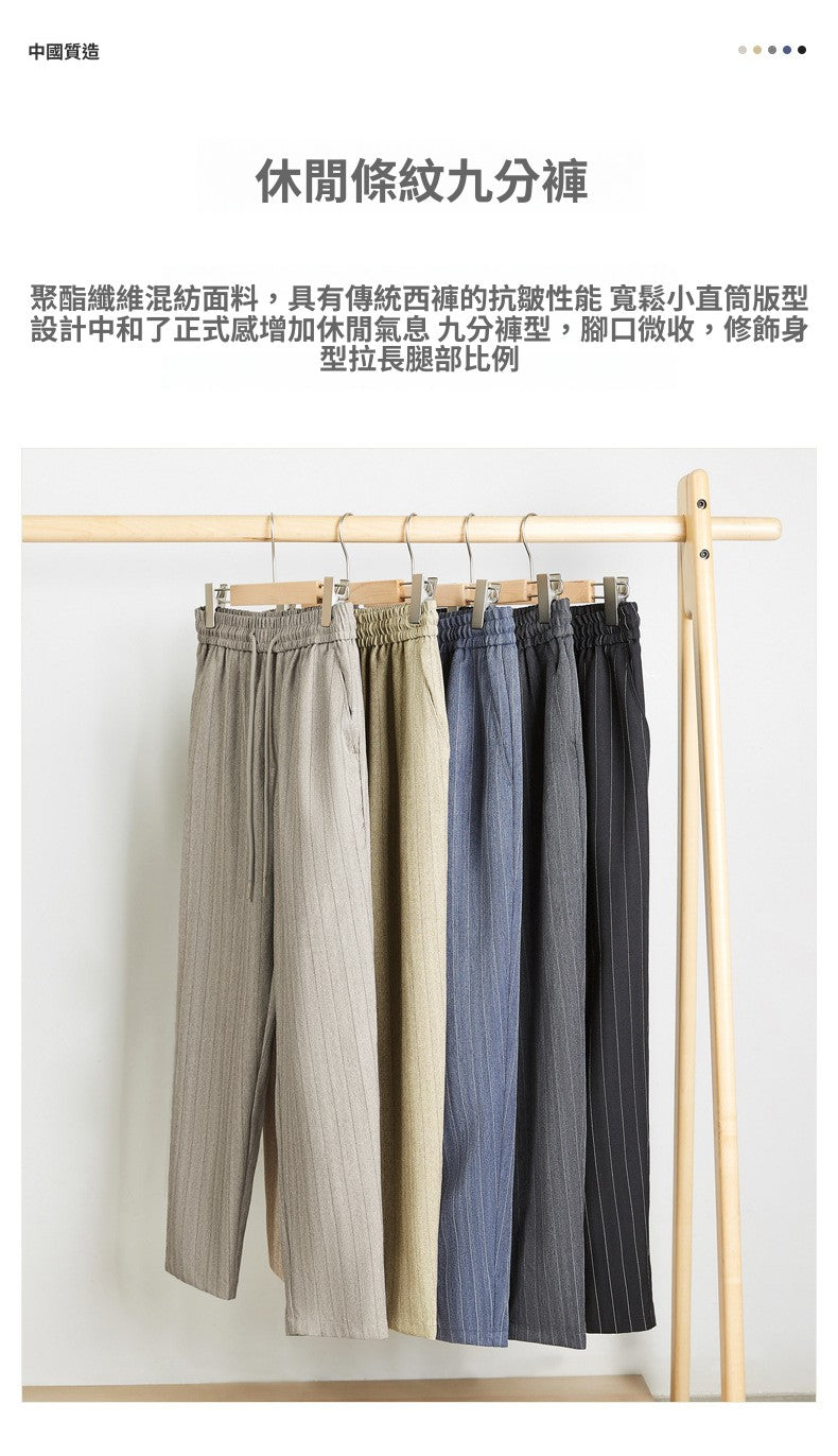 CBAB93211-124B 春季日系復古條紋九分褲休閒小脚褲(5色)