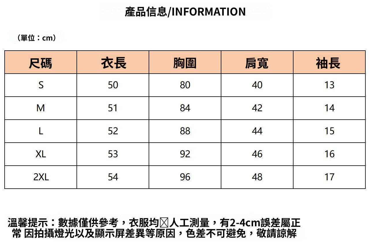 CGE4F1003-93B 純棉40支純色圓領短袖T恤夏褶皺收腰短款正肩(3色)