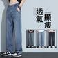 CBAYM3019-1B 春夏季牛仔直筒休閒褲夏季天絲(4色)