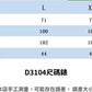 CGS03104-36H 夏裝簡約夏季短裙牛仔裙半身裙