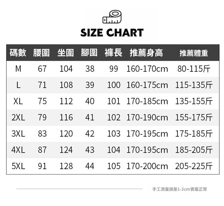 CBAMP2405-65B 夏季薄款冰絲闊腿褲寬鬆百搭垂感直筒拖地褲(2色)