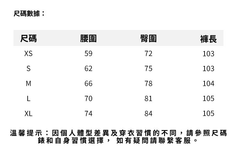 CGA9040-36H 蝴蝶結春季新款中高腰微喇牛仔褲