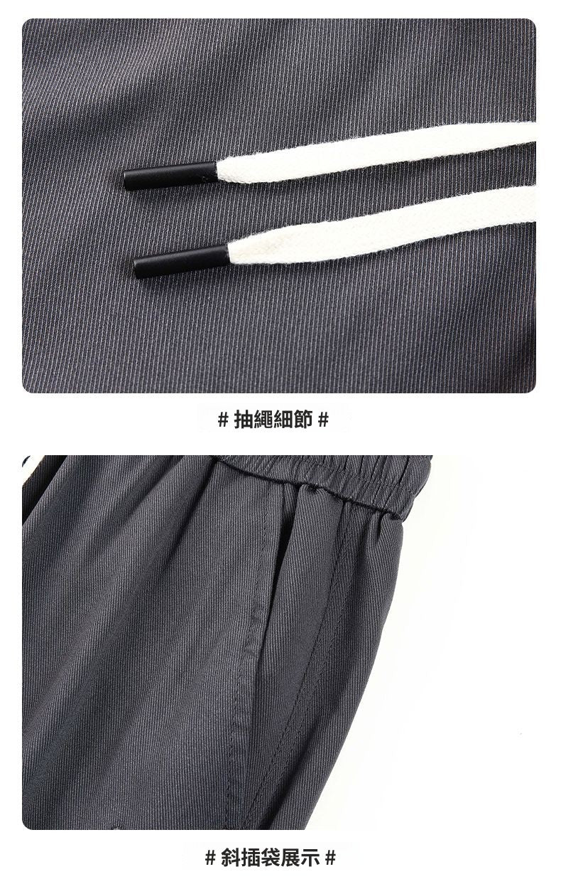 CBAMP2412-65B   夏季薄款冰絲束腳褲寬鬆百搭垂感直筒褲(3色)