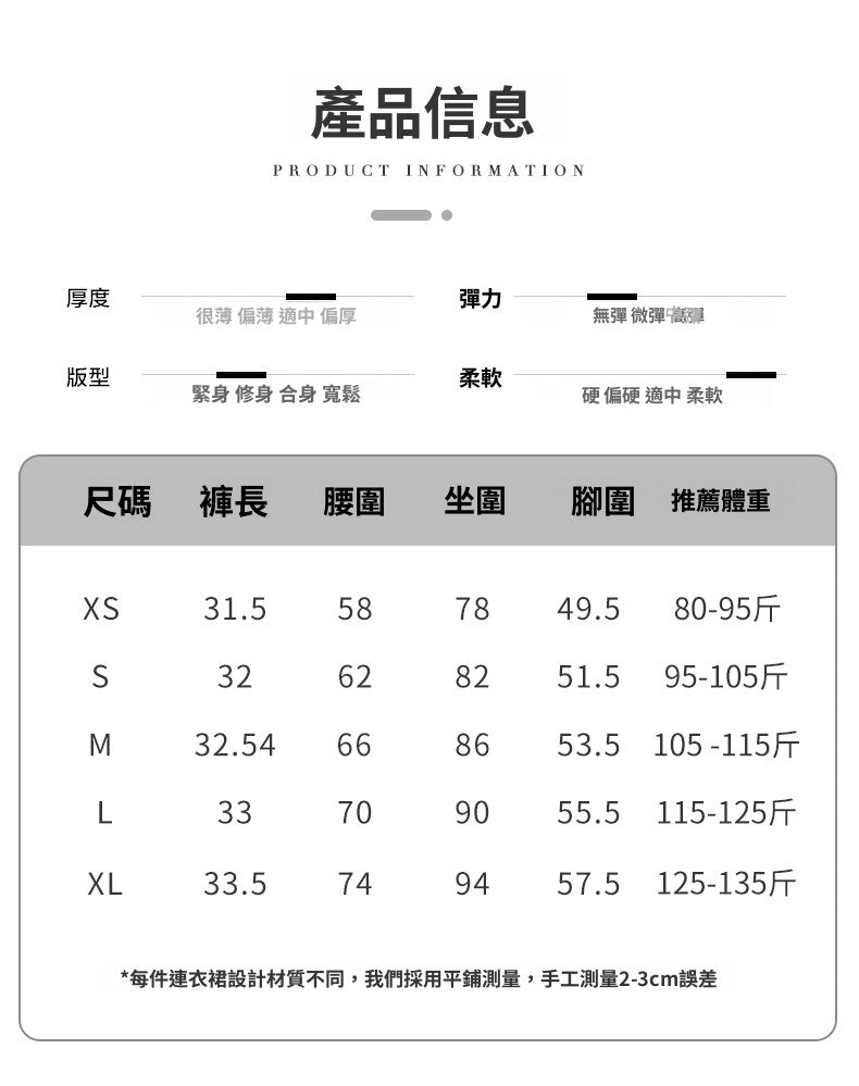 📺︎︎  CGS9818-16B 西裝短褲夏季高腰緊身打底褲