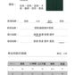📺︎︎ CBE21755-124B 春夏210g斜紋短袖T恤肌理感圓領(7色)