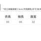 CGD3839-56B 秋冬韓版U領修身氣質純欲百搭安迪絨針織衫(4色)