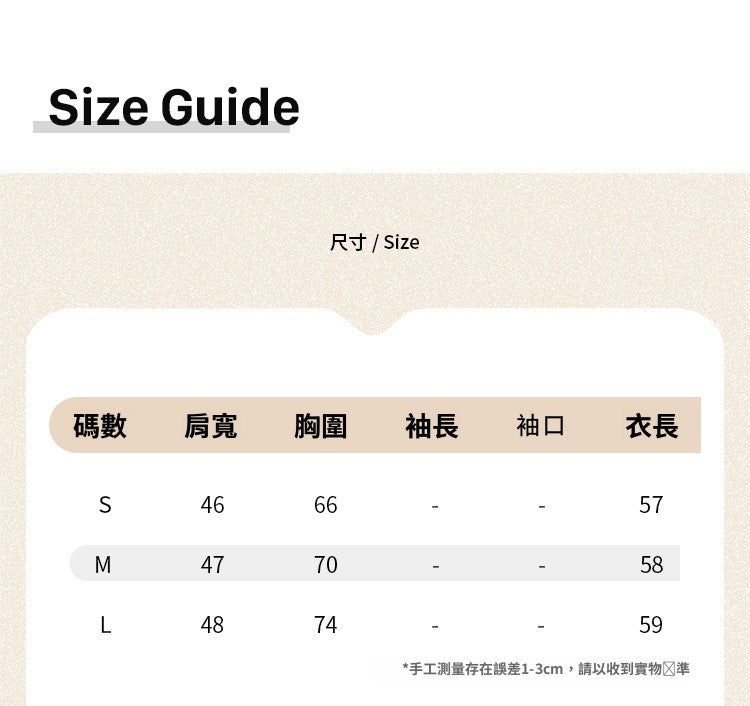 📺︎︎  CGEM236-45B 無袖U領針織衫春夏內搭上衣(5色)