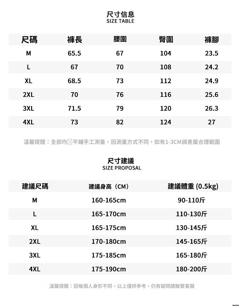 CBS2535-124B 夏季寬鬆冰絲凉感薄款休閒褲七分褲(4色)