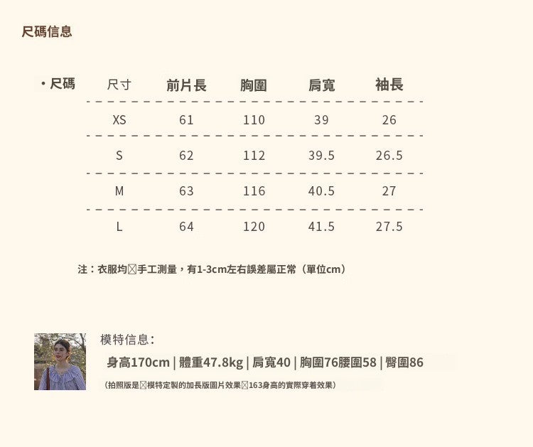 CGE54141-36H 法式色織混紡條紋斜襟領短袖設計感襯衫(2色)