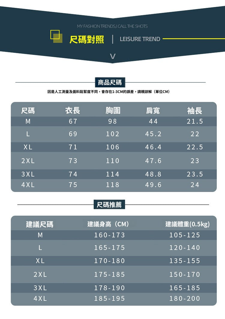 CBEM203-103-1B 短袖POLO衫冰爽絲光半袖上衣(3色)