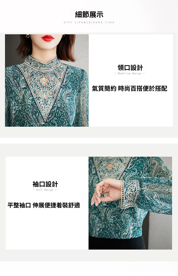 CGDD1420-89B 春秋立領蕾絲衫繡花色長袖上衣(2色)