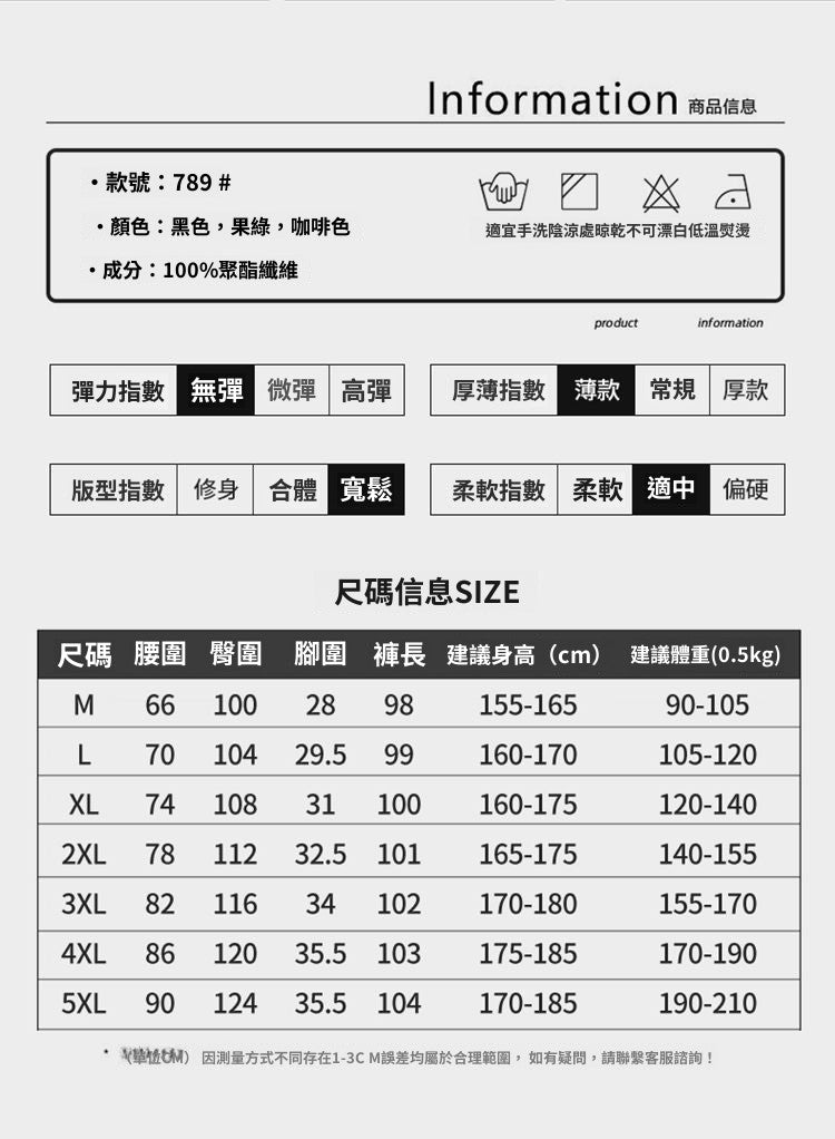 CBAUK789-65B 夏新款冰絲休閒褲凉感透氣速幹運動束脚褲(3色)