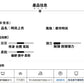 CGE6219-22B 雪紡短袖夏裝寬鬆顯瘦條紋襯衫